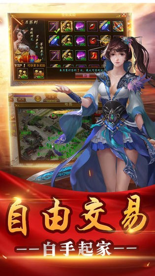 178梁山大极品游戏