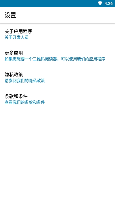 TWRP备份提取器APP