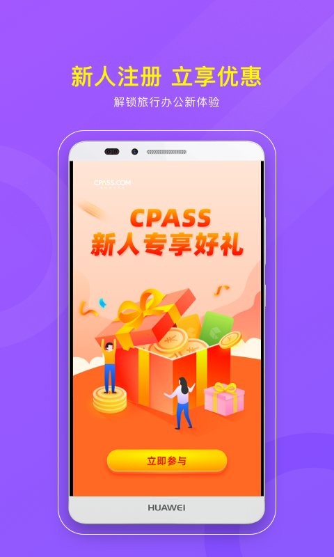CPASSAPP