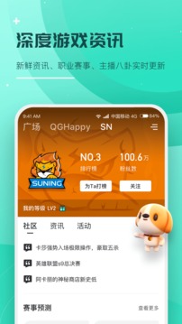 捞月狗陪玩APP