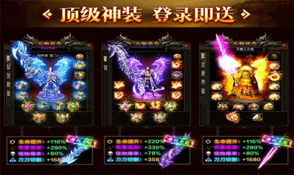 泰德传奇游戏