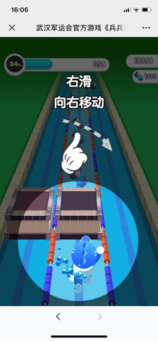 兵兵突击游戏