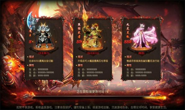 泰德传奇游戏
