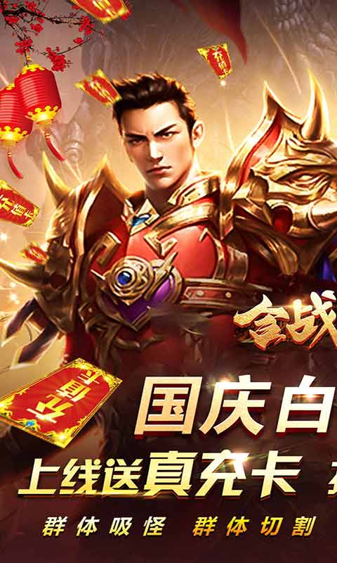 合战天下九游版游戏