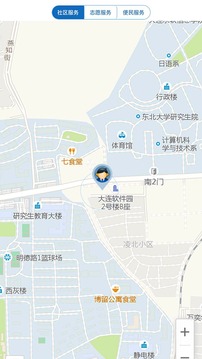 荣成社区云APP