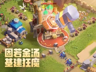 蚁族崛起：神树之战游戏