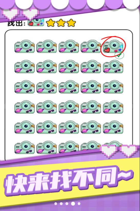 猜图小秀才游戏