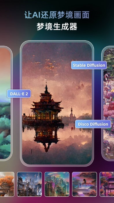 逃出梦境游戏