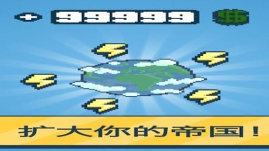 巨头能源公司游戏游戏