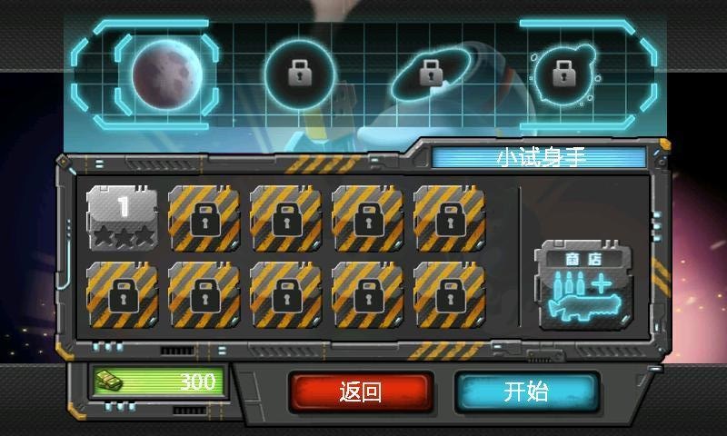 怪物射手2游戏