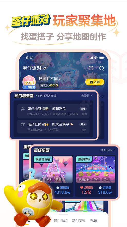 大神官方版网站APP