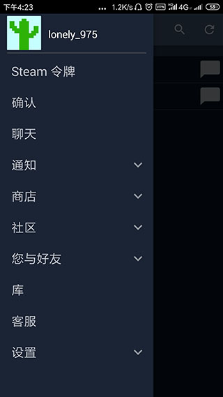 steam下载游戏