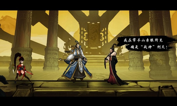 九黎手游app游戏