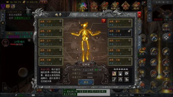 仲裁之刃金典传奇游戏