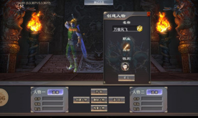 玄冰仙魔大陆游戏