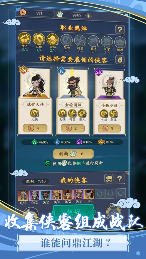 贪吃蛇全民争霸折相思游戏