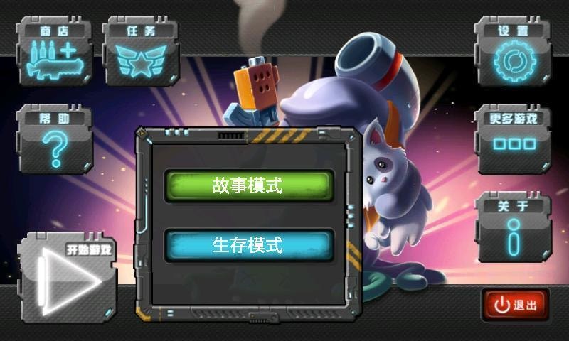 怪物射手2游戏