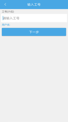 大唐房屋APP