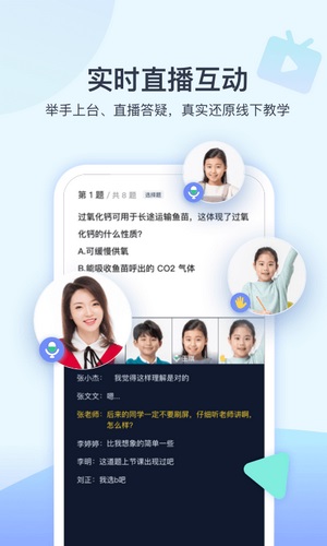 学浪课程下载安装APP