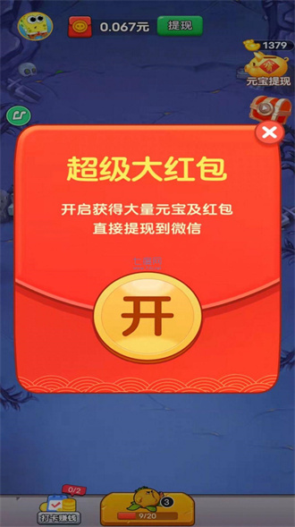 水果僵尸大作战免费版游戏
