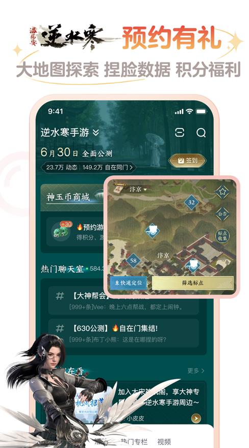 大神官方版网站APP
