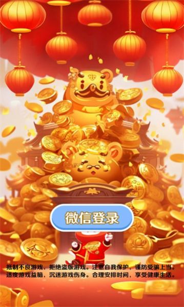时光答案红包版游戏