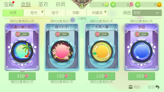 球球大作战官方版正版下载游戏