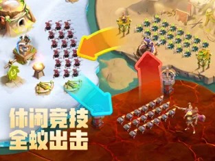 蚁族崛起：神树之战游戏