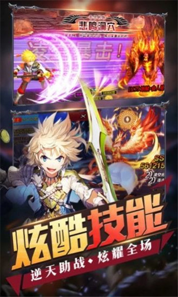 深渊大冒险游戏