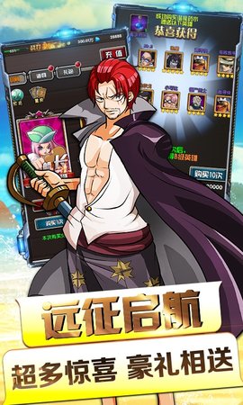 天际征服满V版游戏