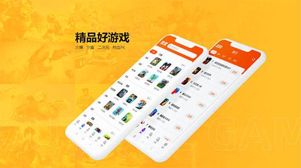 233乐园旧版本游戏
