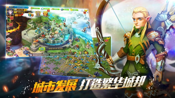英雄之冠游戏