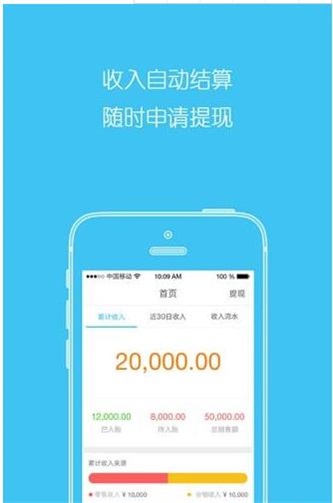 棉花糖优采APP