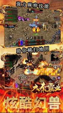大秦合击游戏