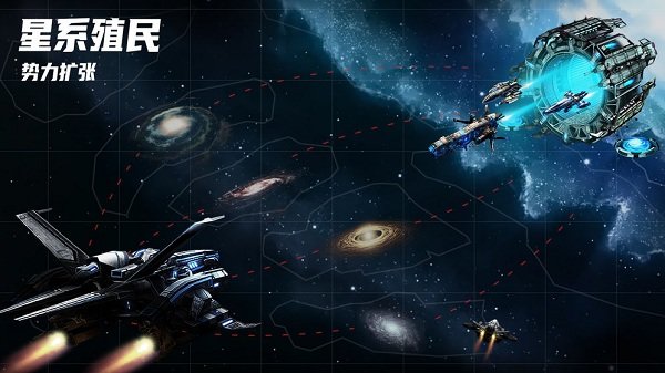 星空之战九游游戏