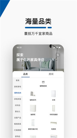 IKEAAPP
