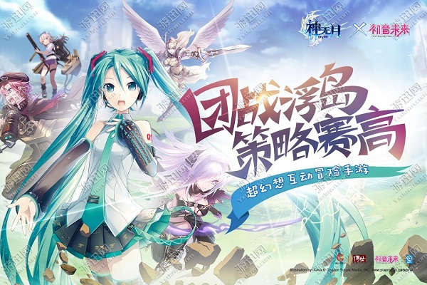 神无月手游九游版游戏