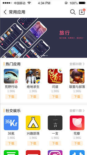 乐乐游戏免费版APP