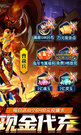 镇魂街武神躯九游游戏