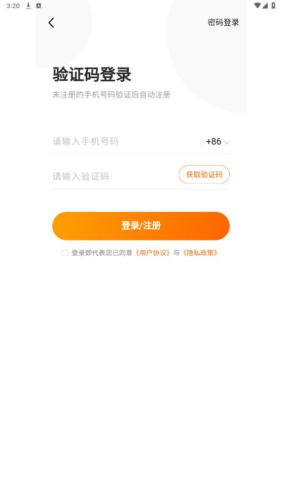 7399游戏盒正版手机版游戏
