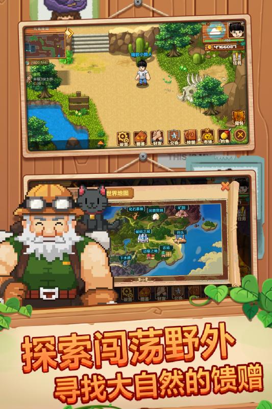 空岛小镇游戏游戏