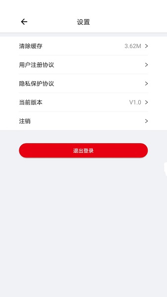 闪电云课堂APP