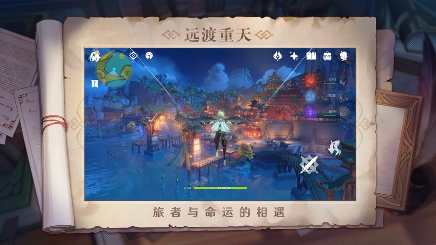原神胡桃大战史莱姆游戏