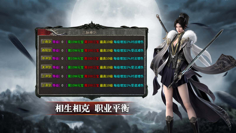 暮光冰雪三复古游戏