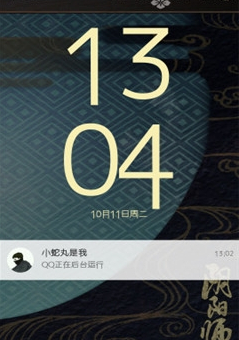 阴阳师手机主题APP