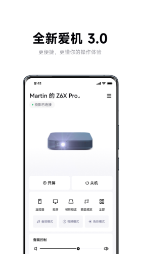 极米游戏模拟器APP