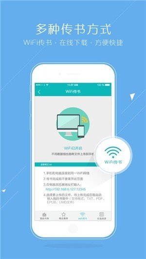 猴子阅读APP