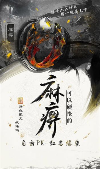 奥图核心游戏