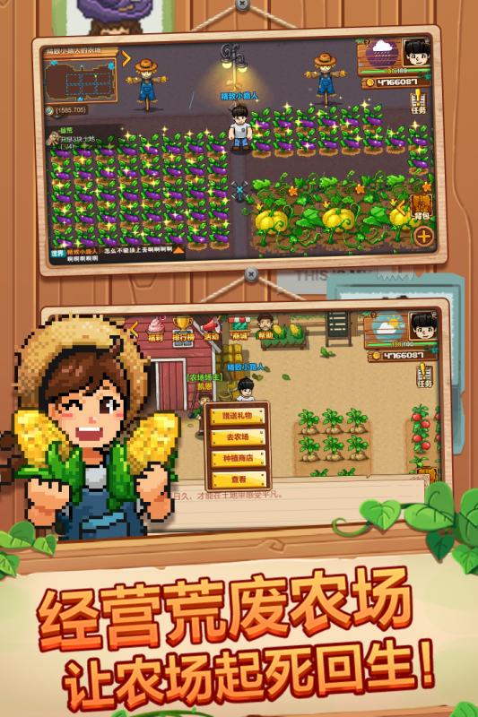 空岛小镇游戏游戏