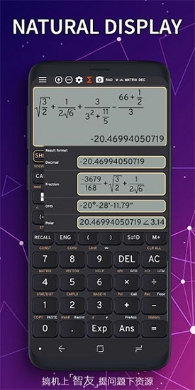 夏普数学计算器APP